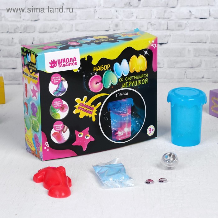 Набор «Слим своими руками», со светящейся игрушкой, форма, цвет голубой