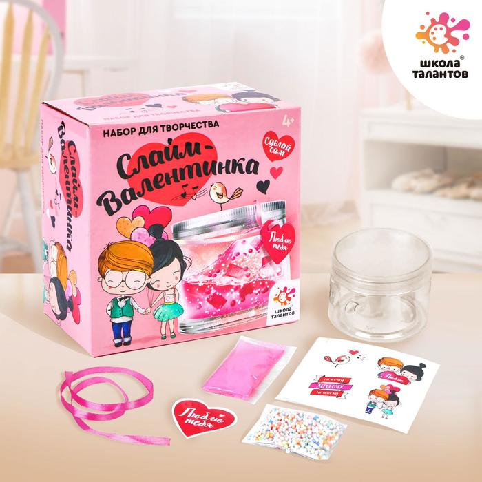 Набор для творчества «Слайм-Валентинка», для самых любимых, мальчик с девочкой
Набор для творчества «Слайм-Валентинка», для самых любимых, мальчик с девочкой