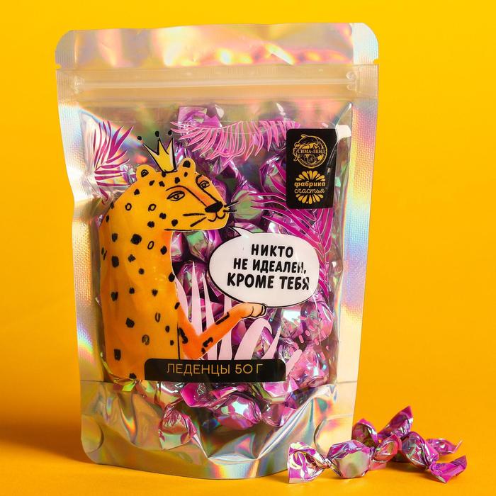 Леденцы «Никто не идеален», мультифрукт, 50 гр.
Леденцы «Никто не идеален», мультифрукт, 50 гр.