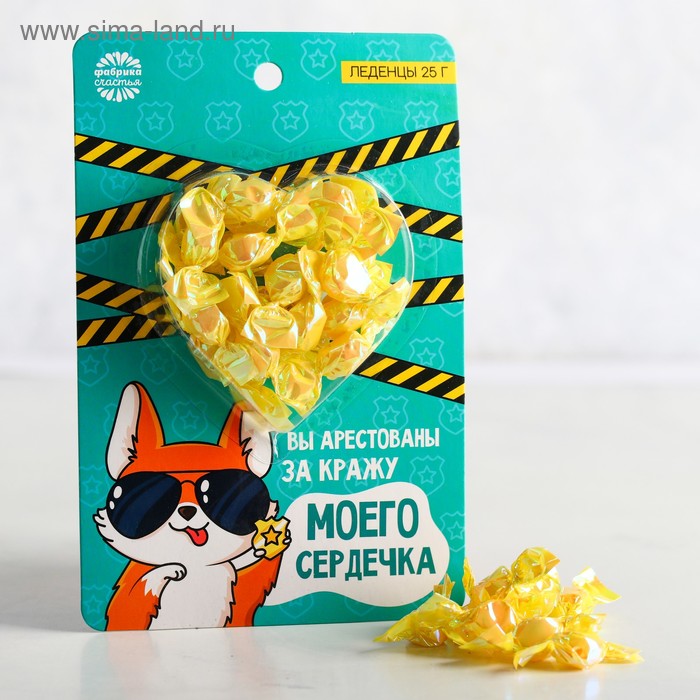 Леденцы «Вы арестованы»: мульти фрукт, 25 г
Леденцы «Вы арестованы»: мульти фрукт, 25 г