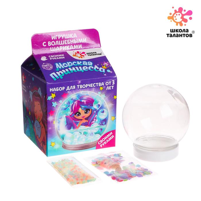 Набор для творчества «Волшебный шар с гидрогелем: морская принцесса»
Набор для творчества «Волшебный шар с гидрогелем: морская принцесса»