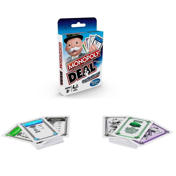 Настольная игра «Монополия сделка» 
Настольная игра «Монополия сделка»