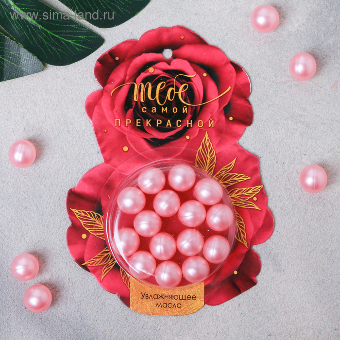 Масло для ванн в капсуле "Самой прекрасной", 15 шт. по 1,5 г., аромат - роза
Масло для ванн в капсуле "Самой прекрасной", 15 шт. по 1,5 г., аромат - роза