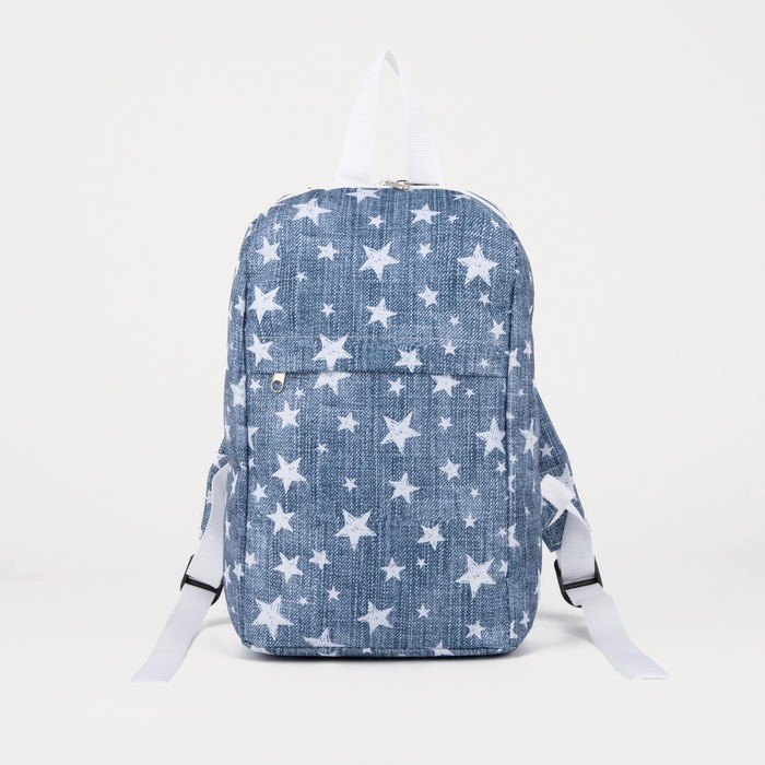 Рюкзак на молнии, цвет голубой
Рюкзак на молнии, цвет голубой