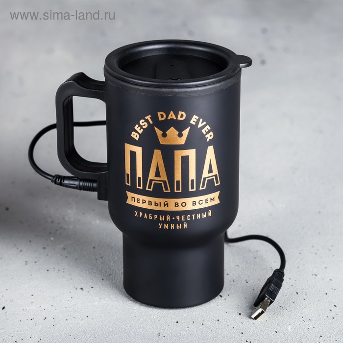 Термокружка USB «Папа», 450 мл, сохраняет тепло 2 ч
Термокружка USB «Папа», 450 мл, сохраняет тепло 2 ч