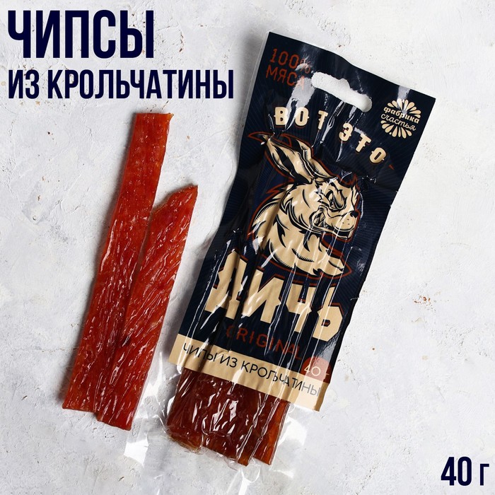 Чипсы из крольчатины «Дичь»: 40 г 
Чипсы из крольчатины «Дичь»: 40 г