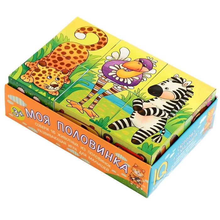 Кубики 6 шт. «Моя половинка»
Кубики 6 шт. «Моя половинка»