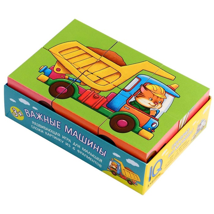 Кубики 6 шт. «Важные машины»
Кубики 6 шт. «Важные машины»