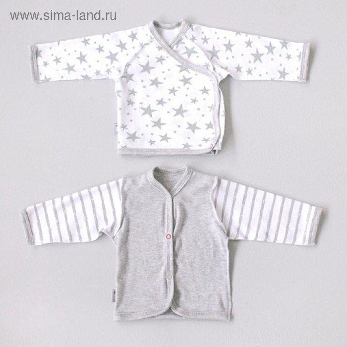 Кофточка с длинным рукавом «Звёзды меланж», рост 74-80 см, 2 шт.
Кофточка с длинным рукавом «Звёзды меланж», рост 74-80 см, 2 шт.