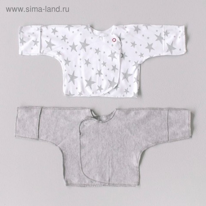 Распашонка «Звёзды меланж», рост 56-62 см, 2 шт.
Распашонка «Звёзды меланж», рост 56-62 см, 2 шт.