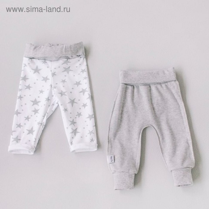 Штанишки «Звёзды меланж», рост 68-74 см, 2 шт.
Штанишки «Звёзды меланж», рост 68-74 см, 2 шт.