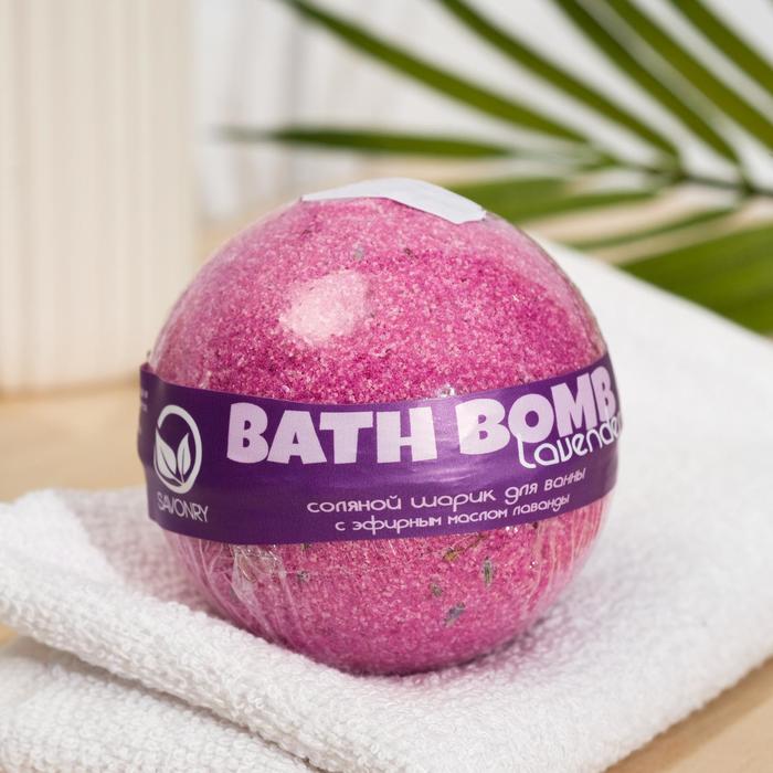 Бомбочка для ванн Savonry «Ля гармоник», лаванда, 160 г
Бомбочка для ванн Savonry «Ля гармоник», лаванда, 160 г