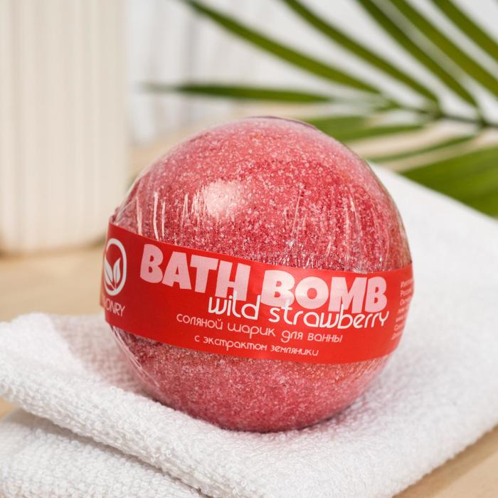 Бомбочка для ванн Savonry «Шарм», земляника, 160 г
Бомбочка для ванн Savonry «Шарм», земляника, 160 г