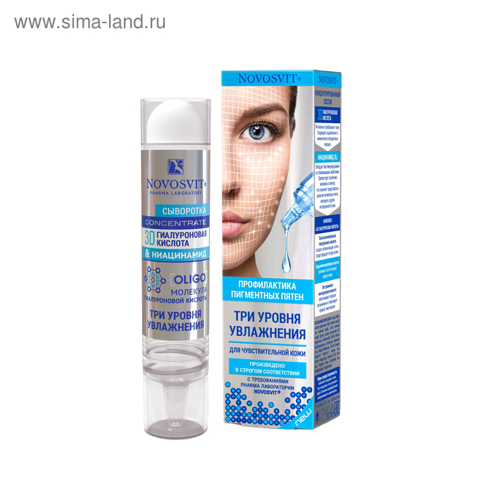 Сыворотка для лица Novosvit, для чувствительной кожи, против пигментных пятен, 35 мл
Сыворотка для лица Novosvit, для чувствительной кожи, против пигментных пятен, 35 мл