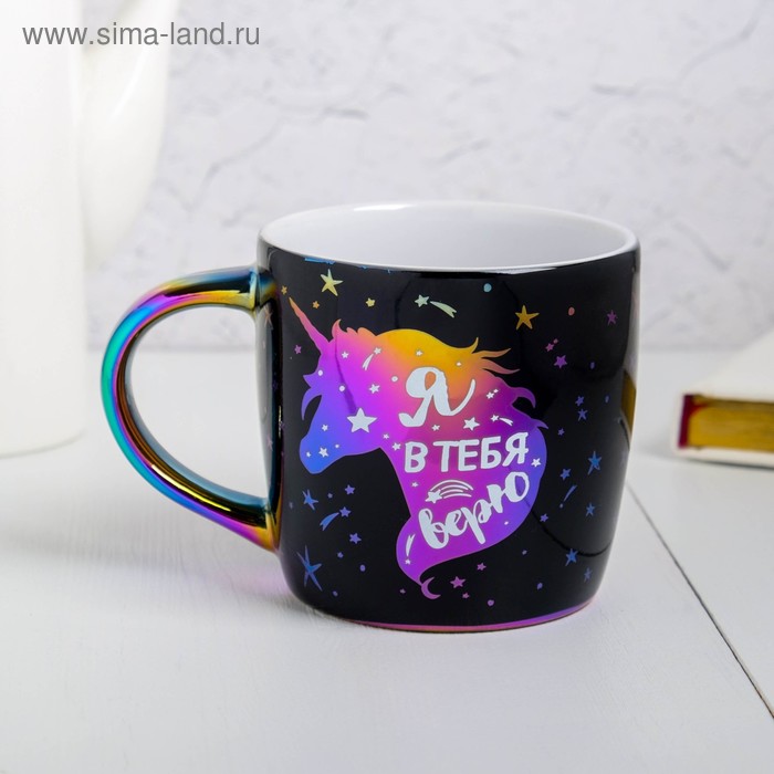 Кружка «Единорог», 300 мл
Кружка «Единорог», 300 мл