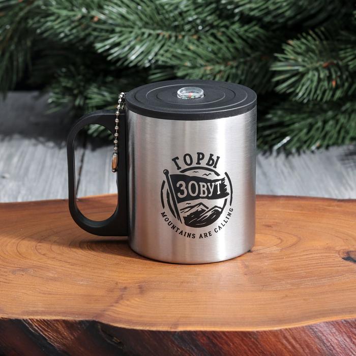 Кружка «Горы зовут», 170 мл
Кружка «Горы зовут», 170 мл