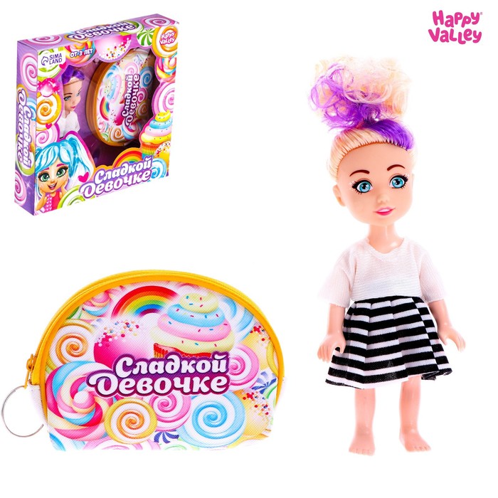Набор куколка с кошельком «Сладкой девочке», МИКС
Набор куколка с кошельком «Сладкой девочке», МИКС