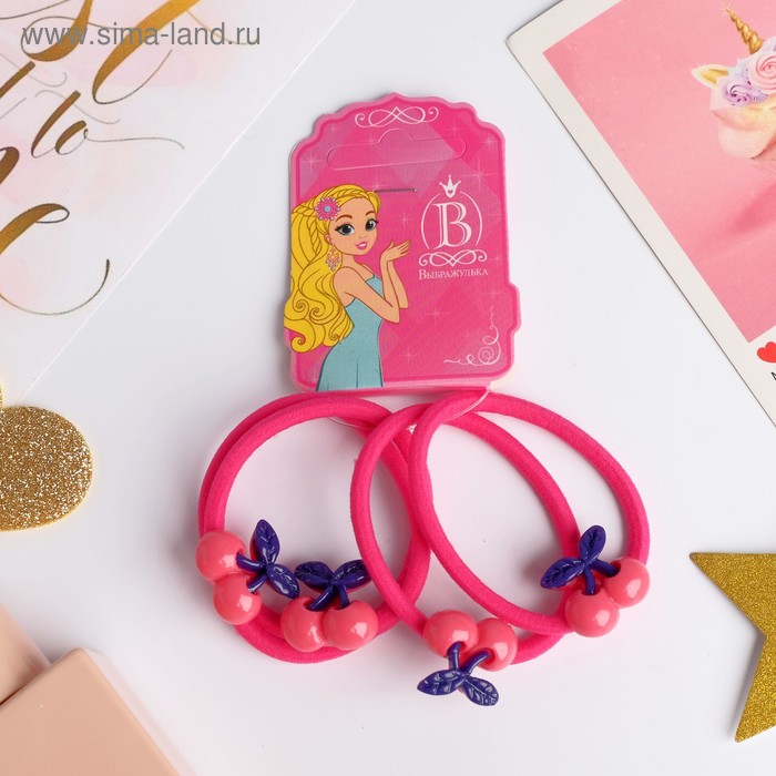 Резинка для волос "Пастила" (набор 4 шт) вишенки, розовый и сиреневый
Резинка для волос "Пастила" (набор 4 шт) вишенки, розовый и сиреневый
