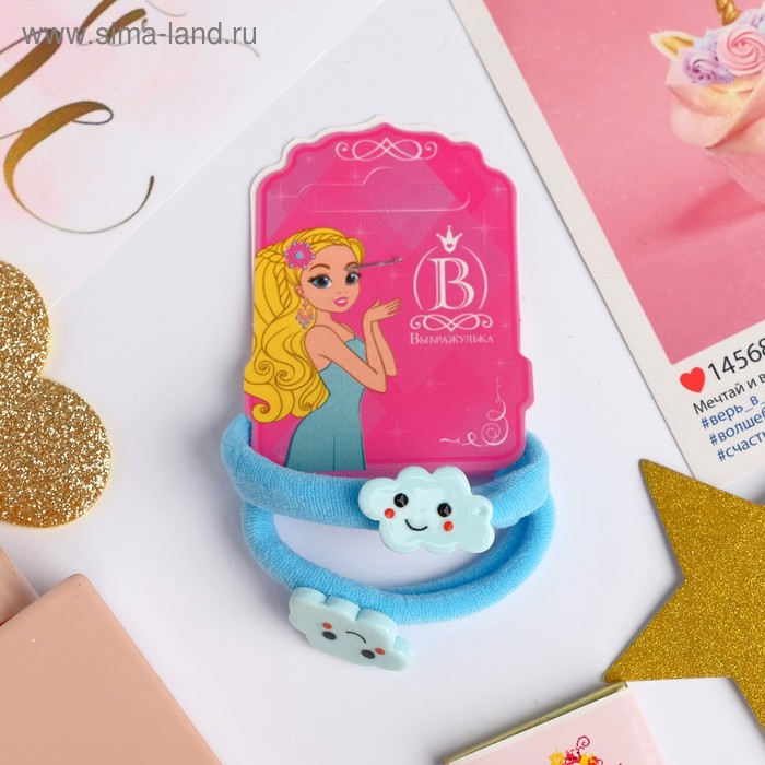 Резинка для волос "Облачко" (набор 2 штуки) голубой
Резинка для волос "Облачко" (набор 2 штуки) голубой