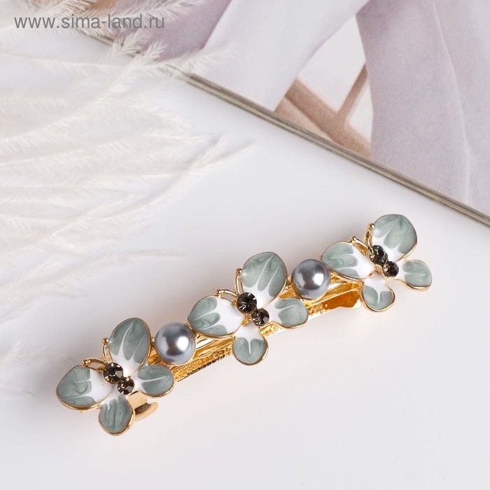 Заколка-автомат для волос "Сандрин" 6,5 см, бабочки с бусинами
Заколка-автомат для волос "Сандрин" 6,5 см, бабочки с бусинами