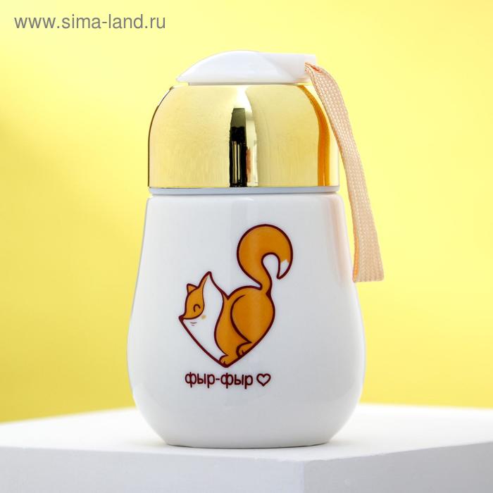 Стакан «Лисичка», с закручивающейся крышкой, 300 мл
Стакан «Лисичка», с закручивающейся крышкой, 300 мл