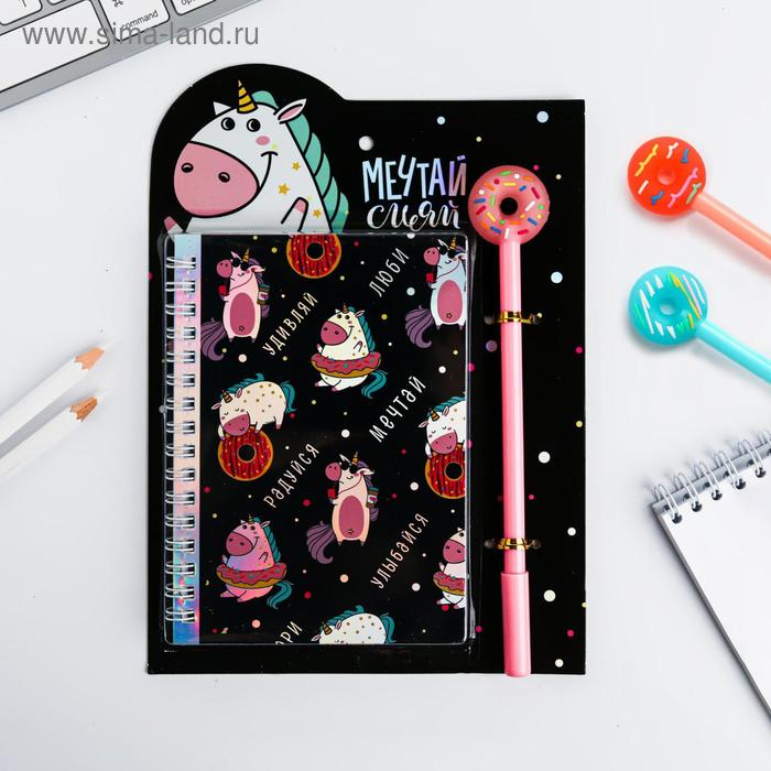 Ежедневник голография и ручка «Верь в чудо!», 40 листов
Ежедневник голография и ручка «Верь в чудо!», 40 листов