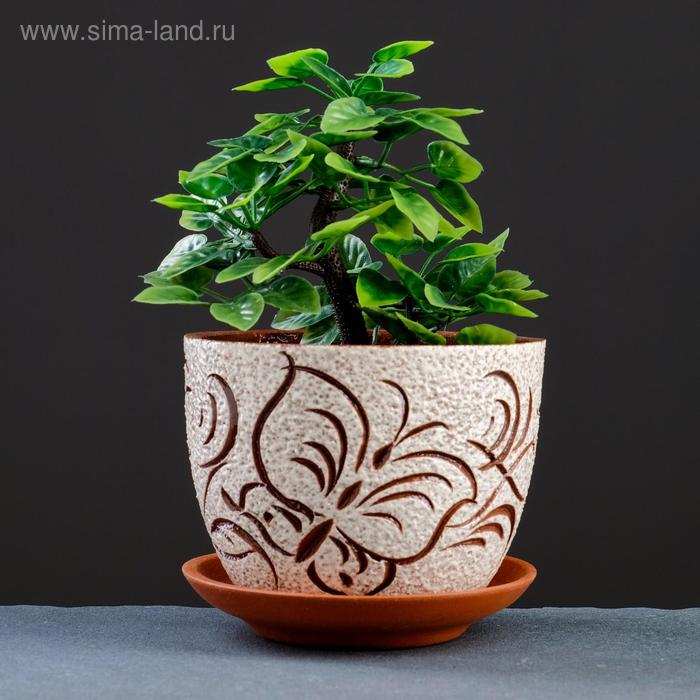 Горшок цветочный бабочка 0,6 л
Горшок цветочный бабочка 0,6 л