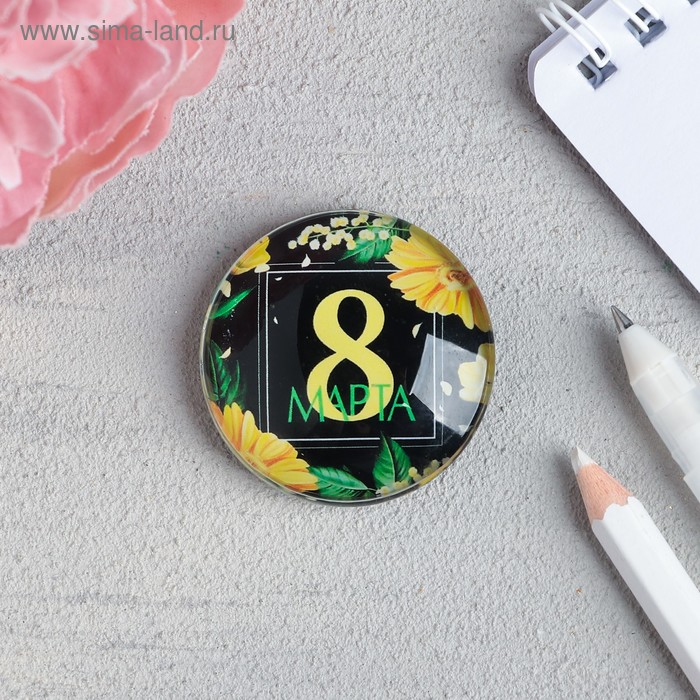 Стеклянный магнит на холодильник «Жёлтые цветы», d = 4 см
Стеклянный магнит на холодильник «Жёлтые цветы», d = 4 см