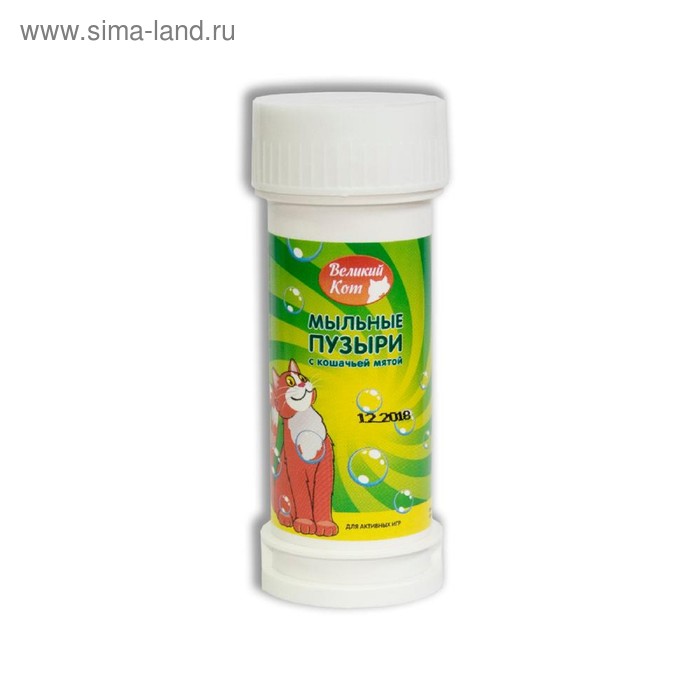 Мыльные пузыри "Великий Кот" для кошек, с экстрактом кошачьей мяты, 45 мл
Мыльные пузыри "Великий Кот" для кошек, с экстрактом кошачьей мяты, 45 мл