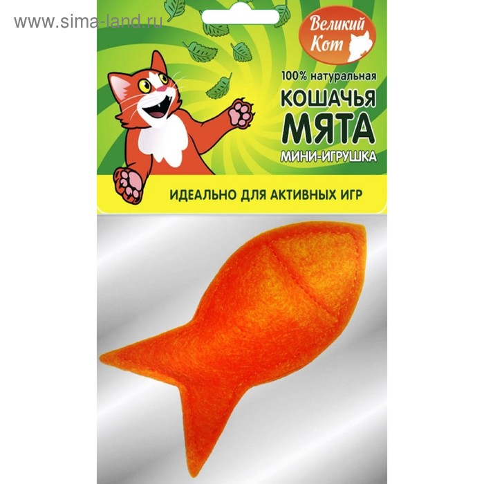Мини-игрушка "Рыбка" с кошачьей мятой, 5 см, 15 г
Мини-игрушка "Рыбка" с кошачьей мятой, 5 см, 15 г