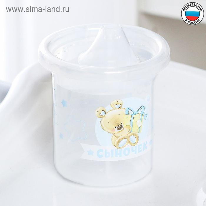 Поильник детский «Мишка Томми», с твёрдым носиком, 200 мл
Поильник детский «Мишка Томми», с твёрдым носиком, 200 мл