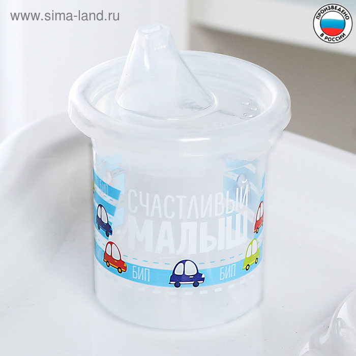 Поильник детский «Малыш» с твёрдым носиком, 200 мл
Поильник детский «Малыш» с твёрдым носиком, 200 мл