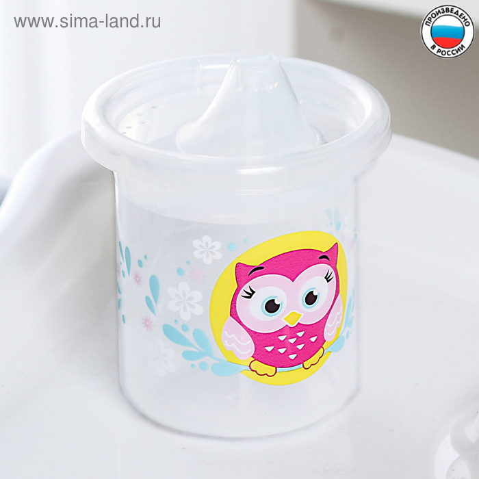 Поильник детский «Совушка Лили», с твёрдым носиком, 200 мл
Поильник детский «Совушка Лили», с твёрдым носиком, 200 мл