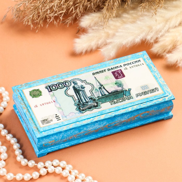 Шкатулка - купюрница «1000», 8,5×17 см, синяя, лаковая миниатюра
Шкатулка - купюрница «1000», 8,5×17 см, синяя, лаковая миниатюра
