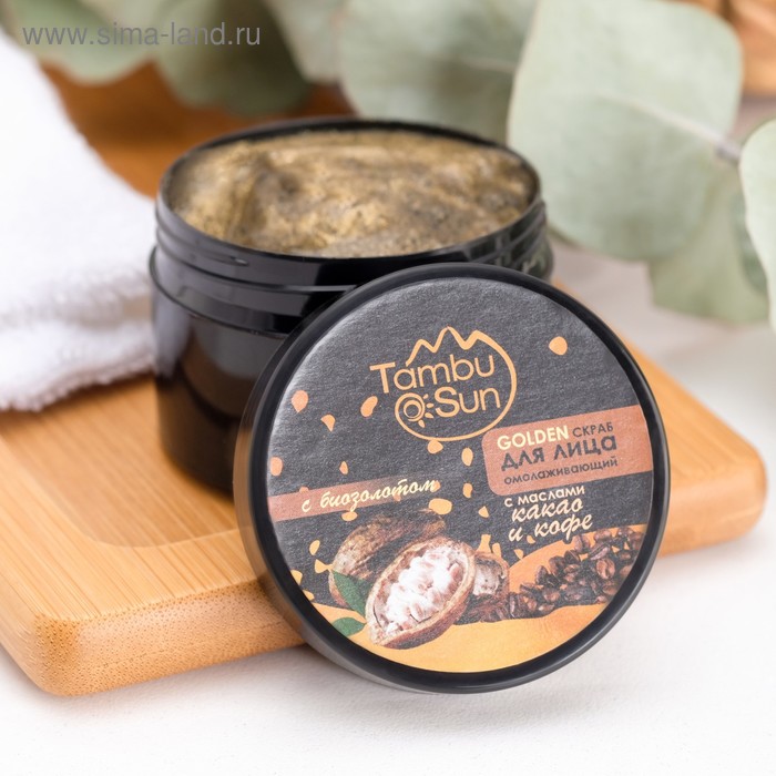Скраб для лица омолаживающий Golden TambuSun с маслом какао и кофе, 50 мл
Скраб для лица омолаживающий Golden TambuSun с маслом какао и кофе, 50 мл