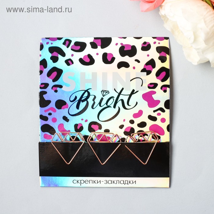 Набор фигурных скрепок "Сияй ярче звёзд": 3 шт
Набор фигурных скрепок "Сияй ярче звёзд": 3 шт