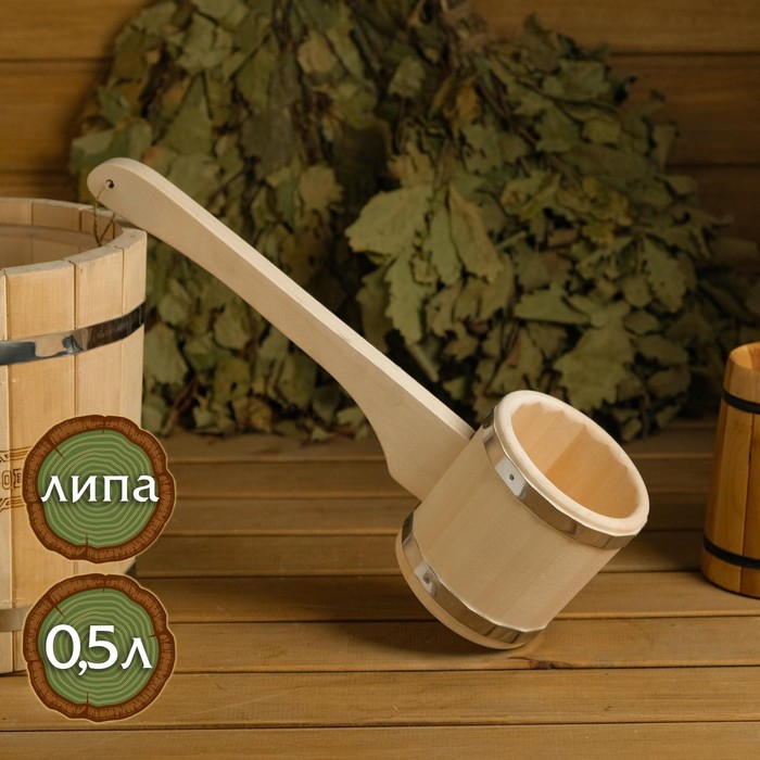Ковш для бани из липы "Емеля", 0.5л, 40 см
Ковш для бани из липы "Емеля", 0.5л, 40 см