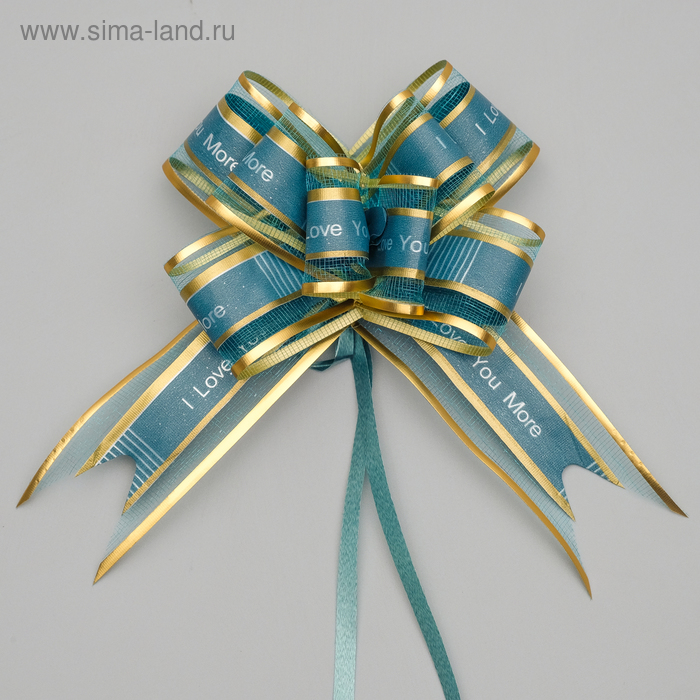 Бант-шар №3, цвет синий
Бант-шар №3, цвет синий