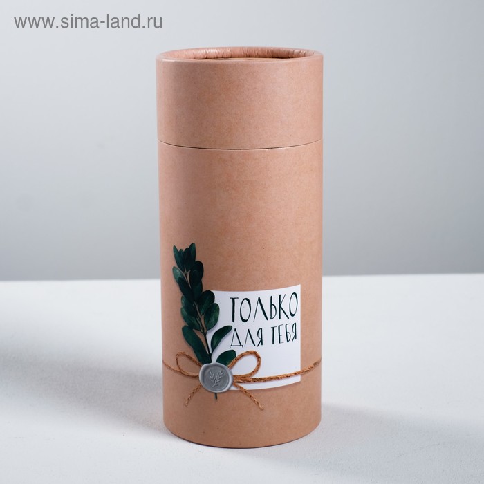 Коробка подарочная «Только для тебя», 8 × 18.5 см
Коробка подарочная «Только для тебя», 8 × 18.5 см