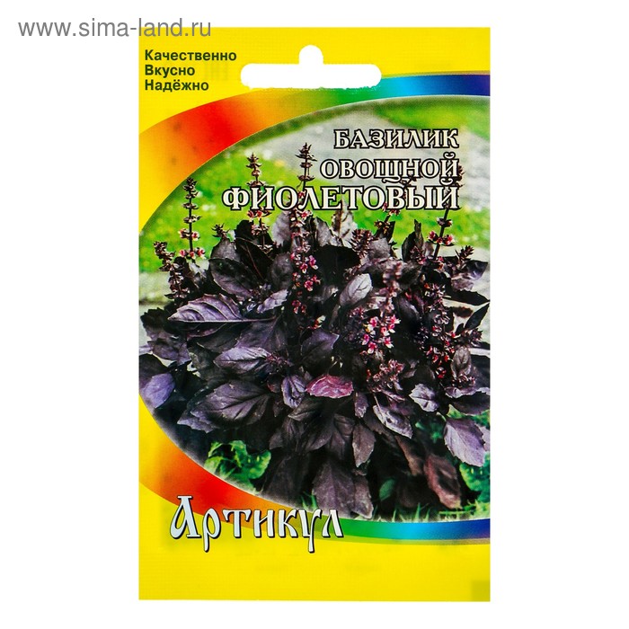 Семена Базилик овощной "Фиолетовый", среднеспелый, 0,3 г
Семена Базилик овощной "Фиолетовый", среднеспелый, 0,3 г