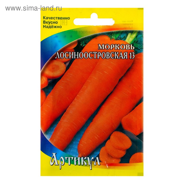 Семена Морковь "Лосиноостровская 13" среднеспелая, 1,5 г
Семена Морковь "Лосиноостровская 13" среднеспелая, 1,5 г