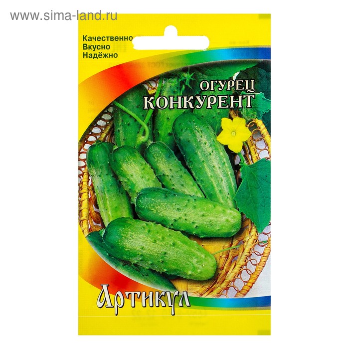 Семена Огурец "Конкурент" среднеспелый, 0,5 г
Семена Огурец "Конкурент" среднеспелый, 0,5 г