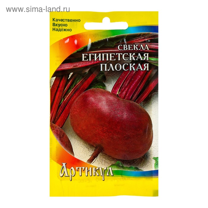 Семена Свекла столовая "Египетская плоская" среднеспелая, 1,5 г 
Семена Свекла столовая "Египетская плоская" среднеспелая, 1,5 г