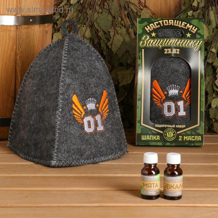 Набор для бани "Защитнику Родины" шапка, 2 масла 15 мл
Набор для бани "Защитнику Родины" шапка, 2 масла 15 мл