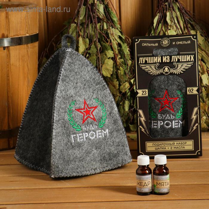 Набор для бани "Лучший из лучших" шапка, 2 масла 15 мл
Набор для бани "Лучший из лучших" шапка, 2 масла 15 мл