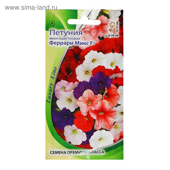 Семена цветов Петуния многоцветковая "Феррари" F1, микс
Семена цветов Петуния многоцветковая "Феррари" F1, микс