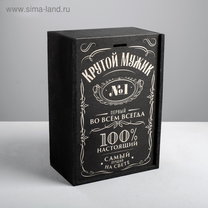 Ящик деревянный подарочный «Первому во всём», 20 × 30 × 12 см
Ящик деревянный подарочный «Первому во всём», 20 × 30 × 12 см