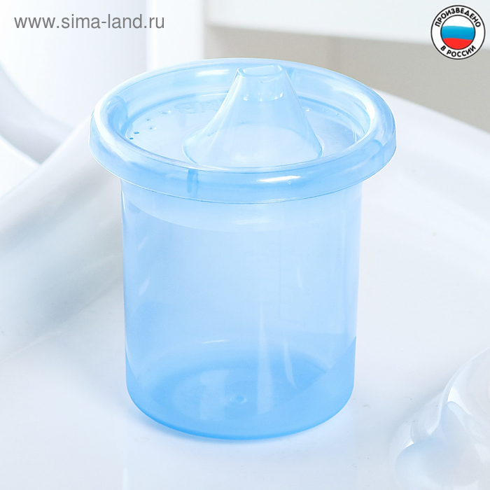 Поильник детский без нанесения с твёрдым носиком 200 мл, цвет синий
Поильник детский без нанесения с твёрдым носиком 200 мл, цвет синий