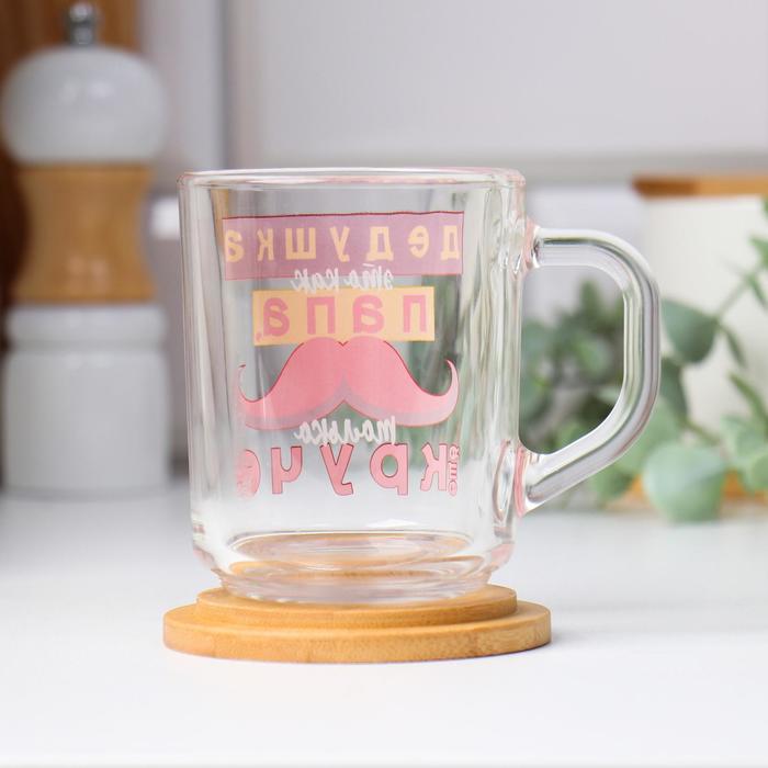 фото Кружка "дедушка как папа, только круче" 220 мл