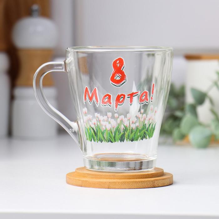 Кружка "8 Марта!" тюльпаны, 200 мл 
Кружка "8 Марта!" тюльпаны, 200 мл